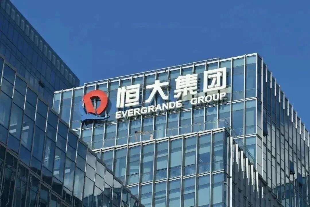 恒大财富推出兑付方案,许家印称我可以一无所有,但投资者不能