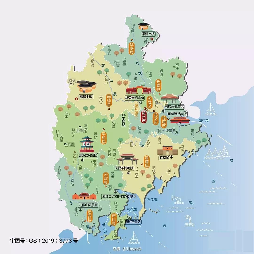 漳州旅游地图,来自豆瓣网友