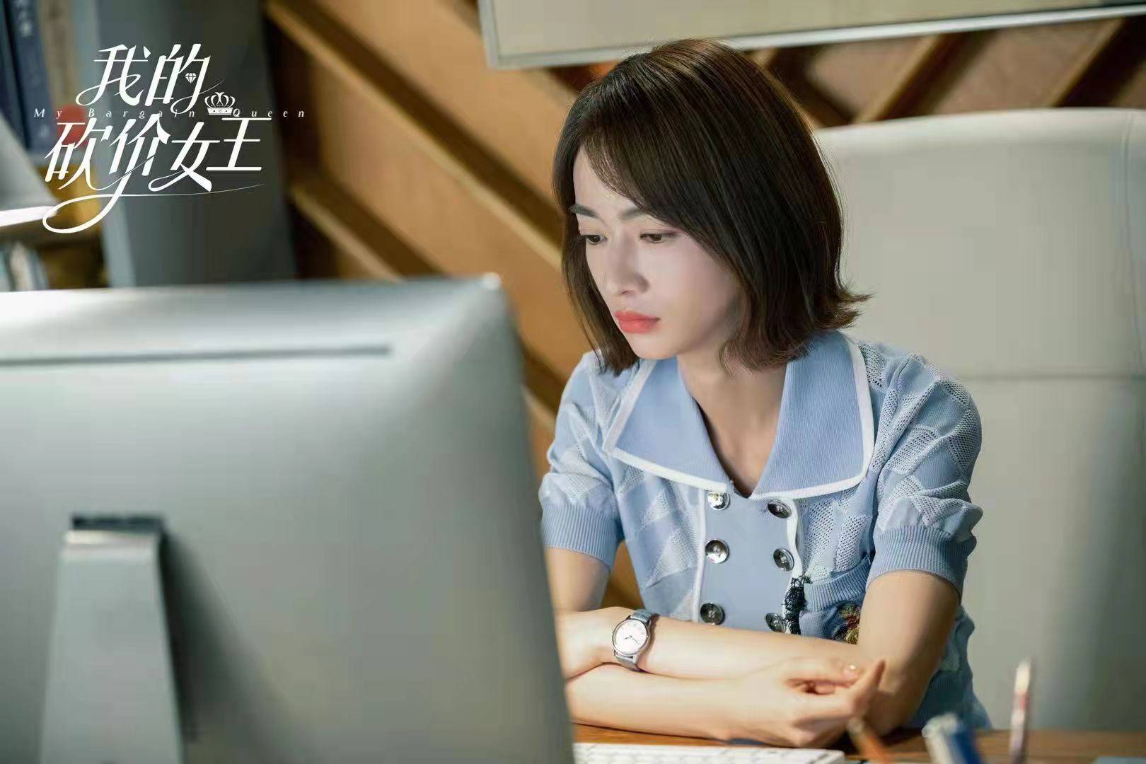 我的砍价女王演绎努力的女孩最好命吴谨言与林更新携手应对商战危机