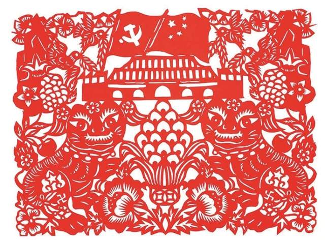 中阳县参加市剪纸作品展并获奖