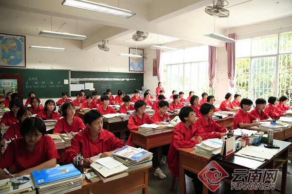 丽江华坪女子高级中学