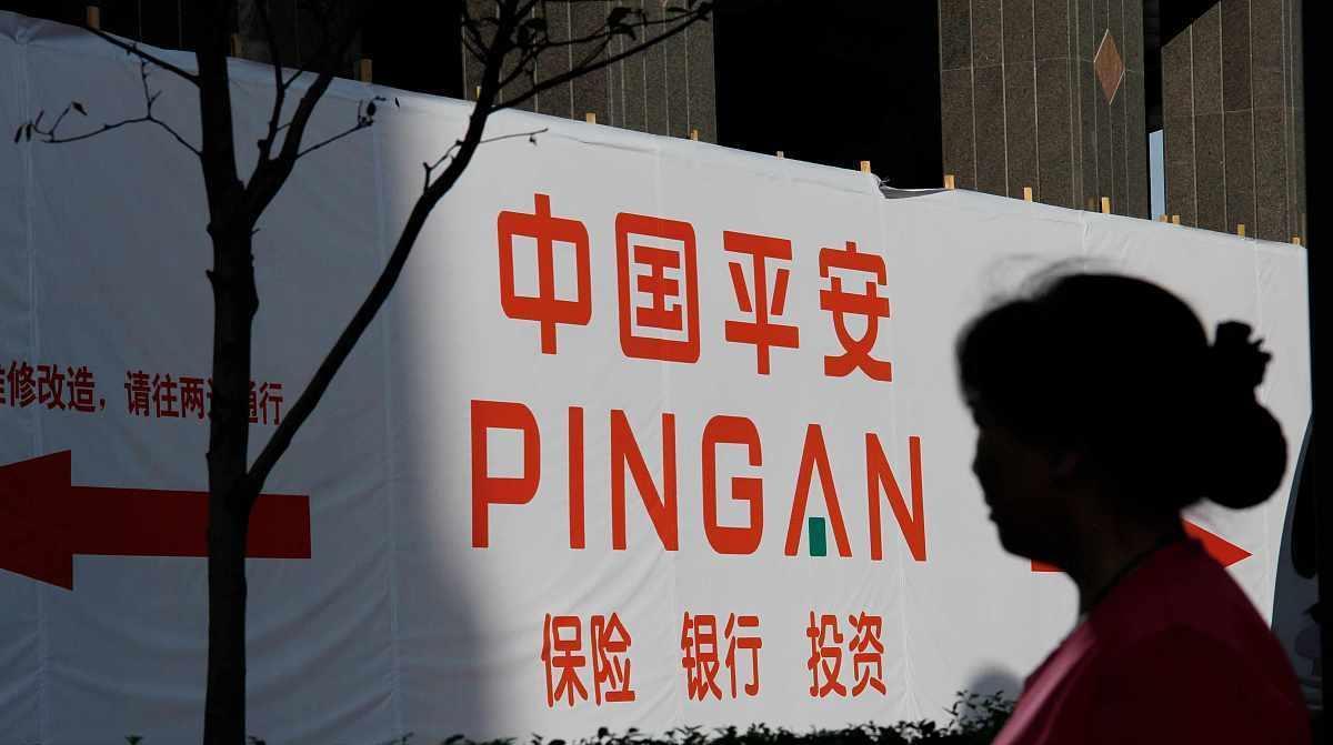 原创中国平安是个什么公司,国企还是外企?