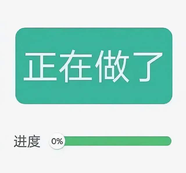 虽然考研不一定卷的过,但是表情包绝对拿捏了!