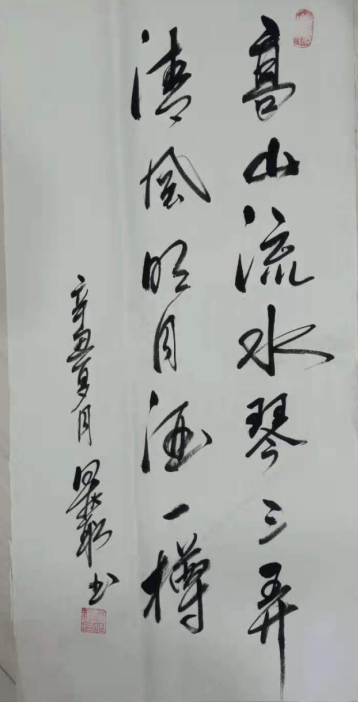 当代优秀书画家"春风杯"三等奖获奖者其三_书法