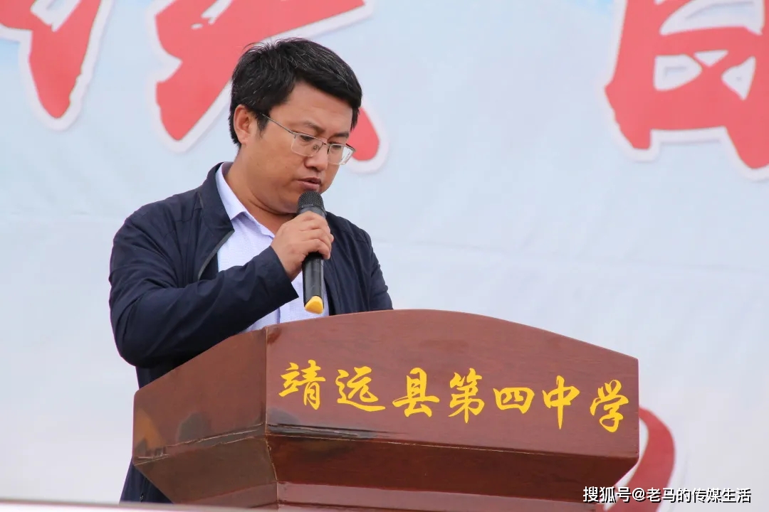 沙场秋点兵,少年展风华——靖远四中举行2021级高一军训会操表演