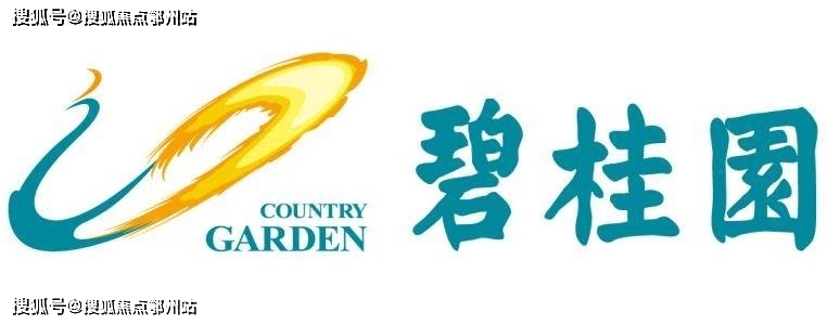 碧桂园星辰苑售楼处电话—地址—丨售楼中心丨官方网站丨—24小时电话