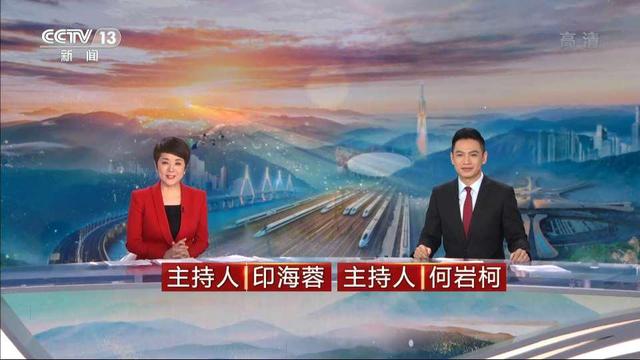 9,5月21日,上海篇 出镜主播:上海台印海蓉,央视何岩柯