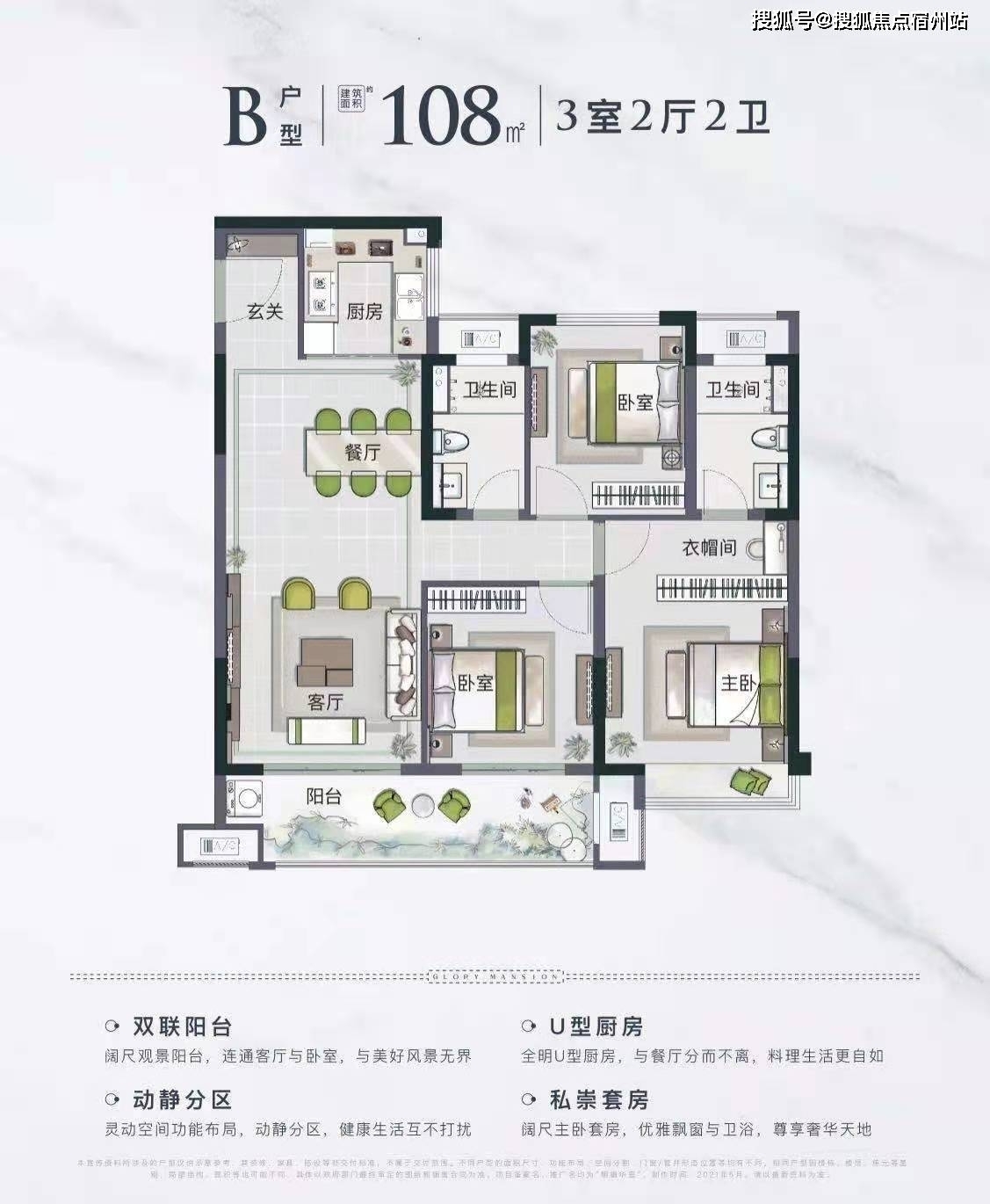 首页:g60科创走廊【明樾华庭—嘉善主城区新楼盘—售楼处地址,中秋