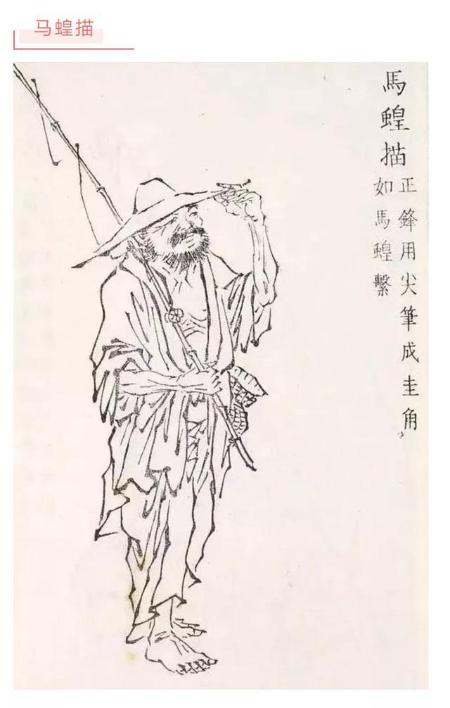 中国画里的"十八描"_线条