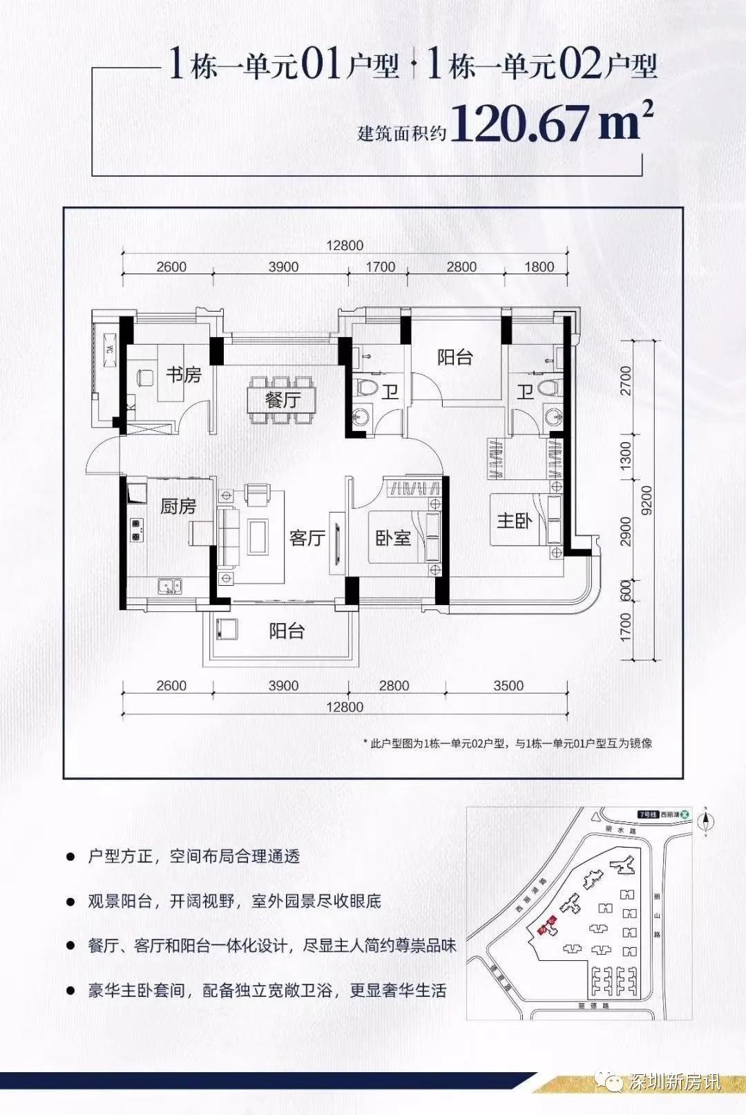 独家深圳汇城茗院众说纷纭开发商楼盘真实情况最新图文解析