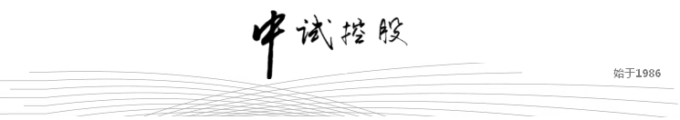 外交部:对美国贩卖人口、强迫劳动问题表示关切