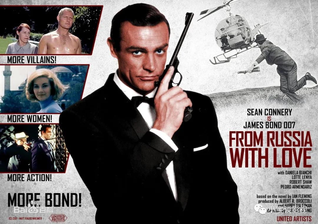 小宇谈影视007经典作品之勇破间谍网
