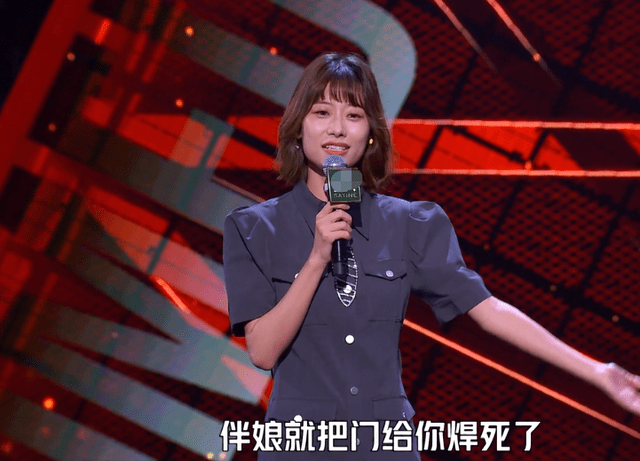 脱口秀大会4惹争议宁静被吐槽情商低大张伟陈学冬乱拍灯