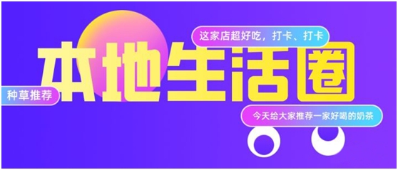 一 抖音团购poi 怎么添加?