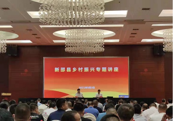 开阳县全力打造“三米乐体育官网app入口大引擎”确保“十四五”开好局起好步