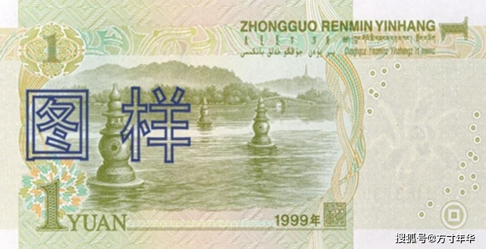 这样的一元纸币,一定不能花掉,现在已经价值上千元一张_价格