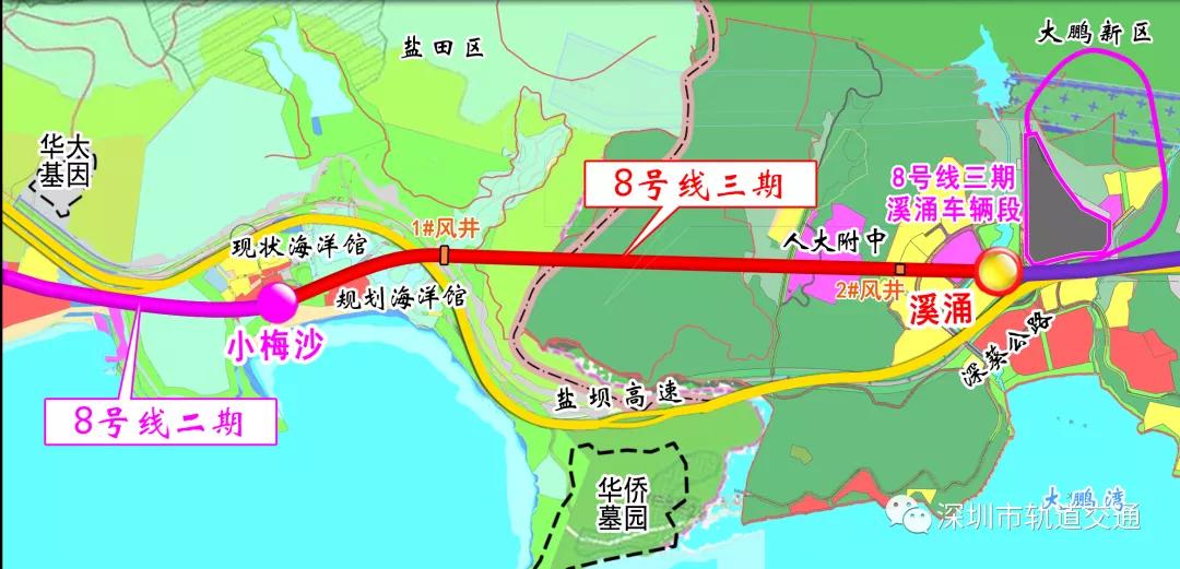 大鹏,地铁8号线三期来了!_线路