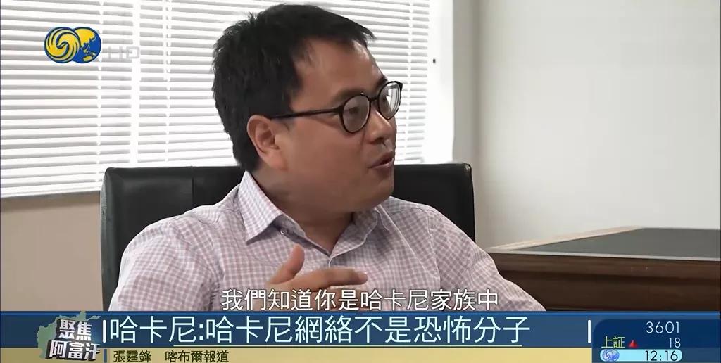 塔利班三号人物哈卡尼:我们不是恐怖分子,哈卡尼意思是说实话