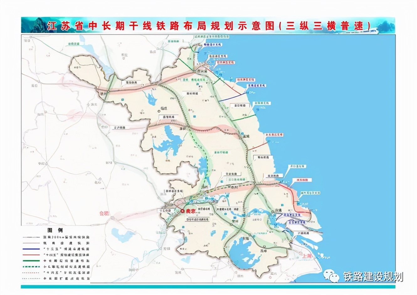 重磅!江苏"十四五"铁路发展暨中长期路网布局规划出台