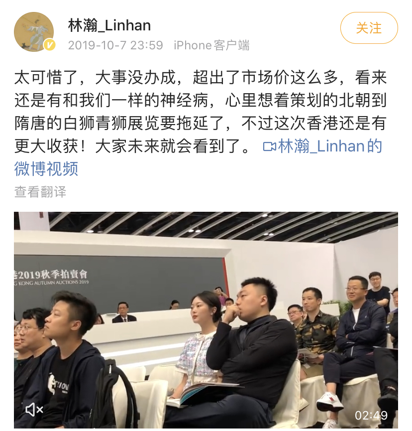 因代言又被群嘲?回顾林瀚和晚晚的翻车史,房和车都不是自己的?