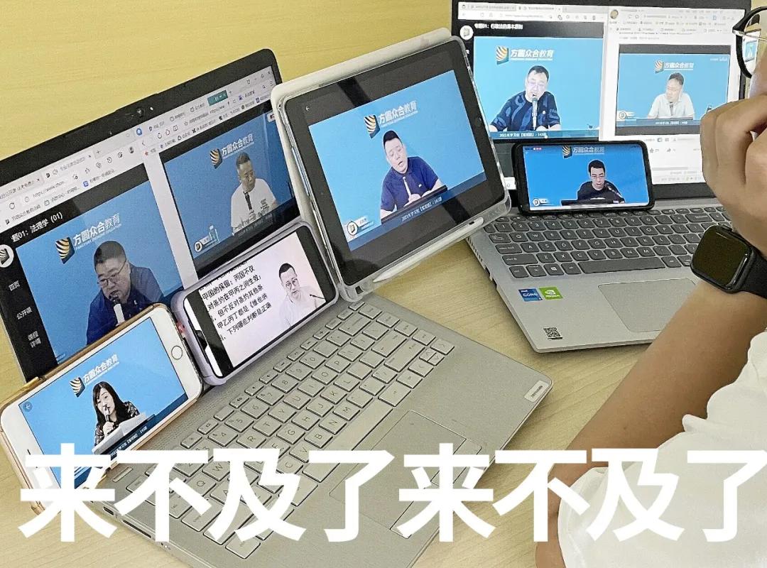 (饿)新一波表情包来也保存 转发02③模考活动—全真模拟机考,查漏补缺