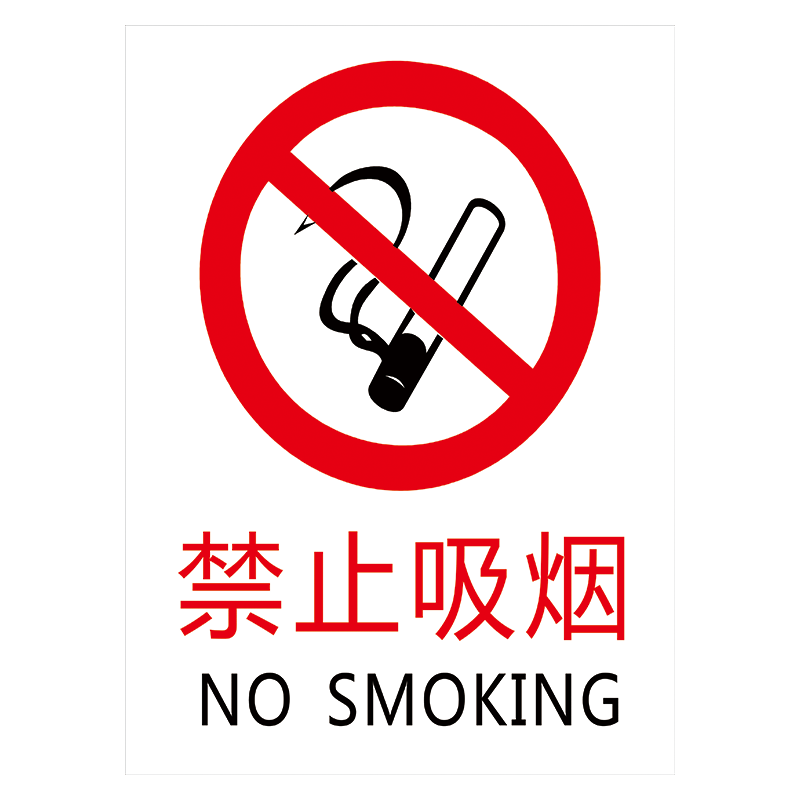 上海市的市民们,通过"控烟热力地图"平台,就可对违规吸烟,无禁烟标识