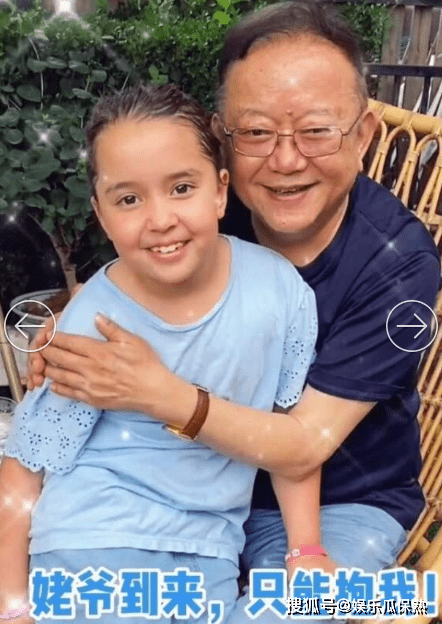 原创和珅三次婚姻后外孙女比儿子小不到一岁老夫少妻模范档