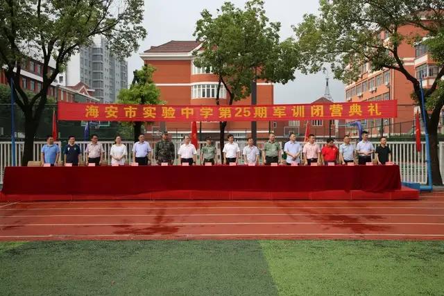 江苏省海安实验中学举行第二十五期军训闭营典礼