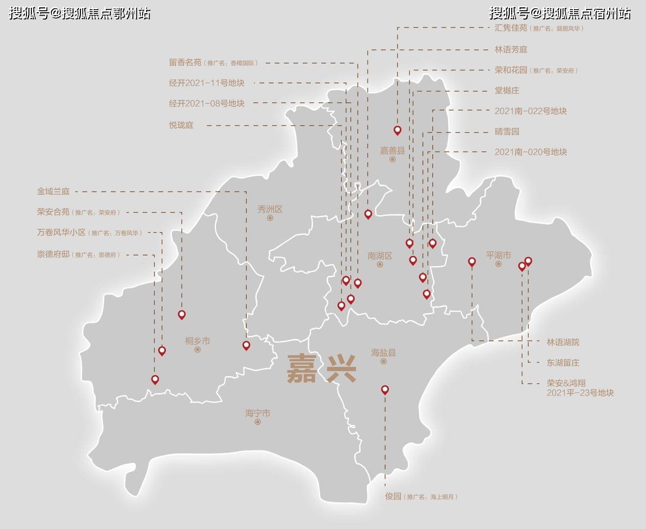 嘉兴g60科技走廊即将围绕————嘉兴之子————荣安林语打造!