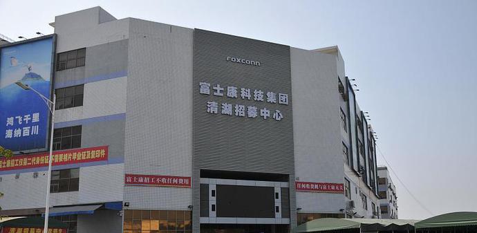 河南:对不起,郑州富士康这样的企业,我就是要把它当成香饽饽