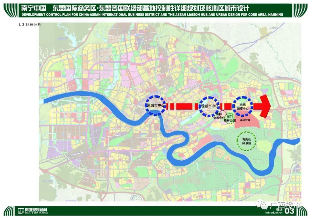 青秀区去年生产总值达1255.3亿元,占全市比重约26.