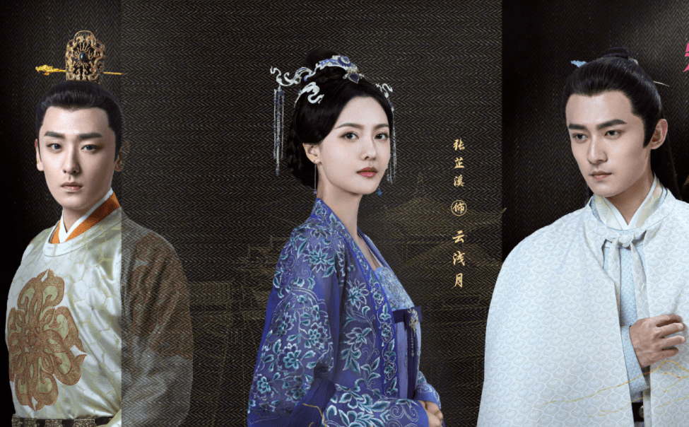 是由张芷溪,佟梦实,程砚萩,向昊,王皓祯,郝泽嘉等演员主演的一部古装