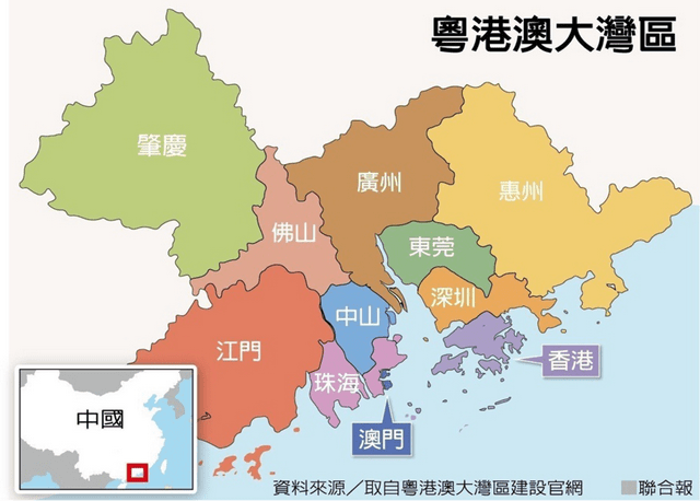 尽管"粤港澳"与"大湾区"所指称的地理概念范围不完全重合,但追溯粤港