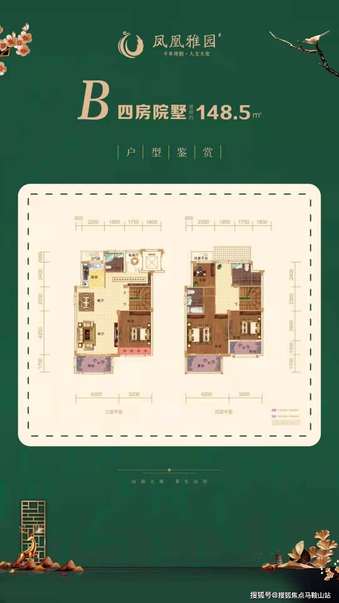 海宁尖山-凤凰雅园 价值不言而喻 凤凰雅园【官网】