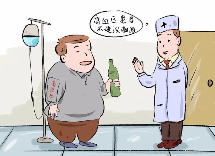 县域大健康 | 全国高血压日,6个习惯远离高血压