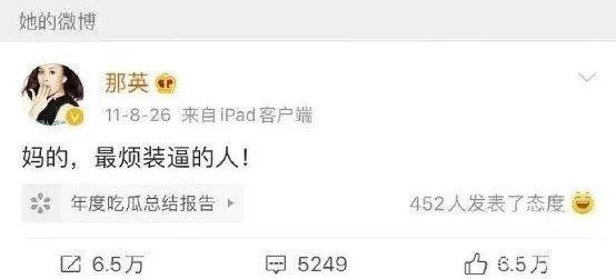 当时的李毅吧也被称为"互联网的卢浮宫",人人都是创造者,各种内涵的