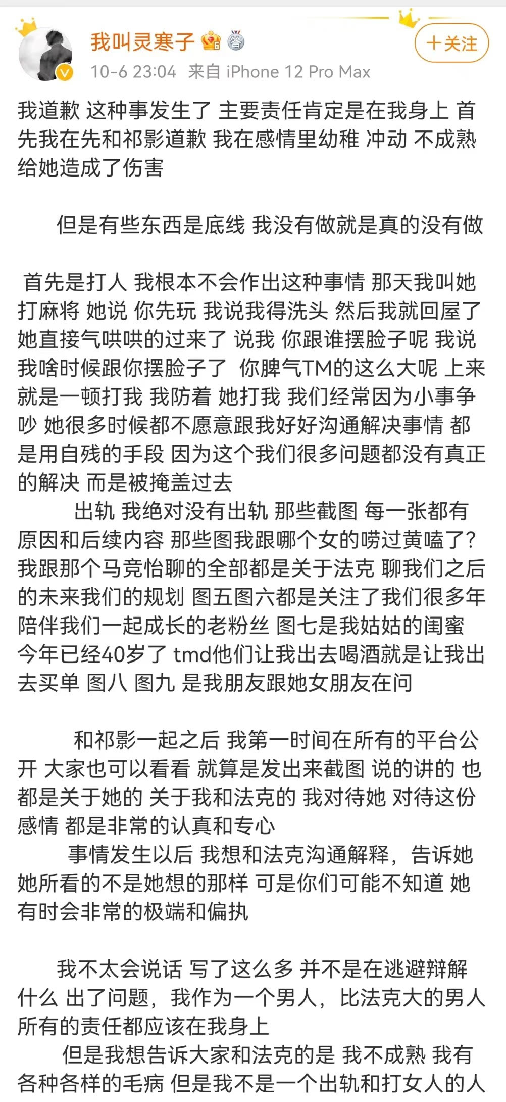 随后他奶奶告诉法克儿"要是这女的能来,也就没有你祁影什么事了