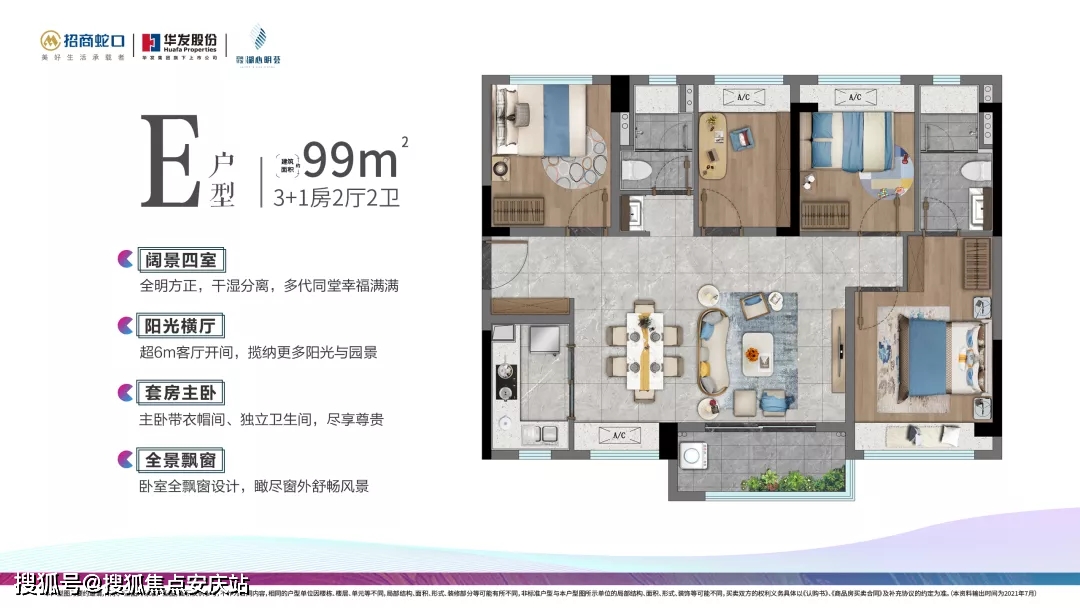 【官网】珠海_『招商华发湖心明荟』售楼处电话_售楼处地址_售楼中心