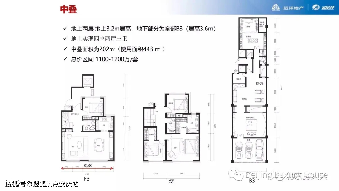 官网北京海晏春秋售楼处电话售楼处地址售楼中心24小时电话