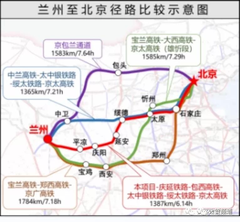 可以打通京兰通道的中通道,同时借此机会,甘肃可以打通青兰高铁大通道