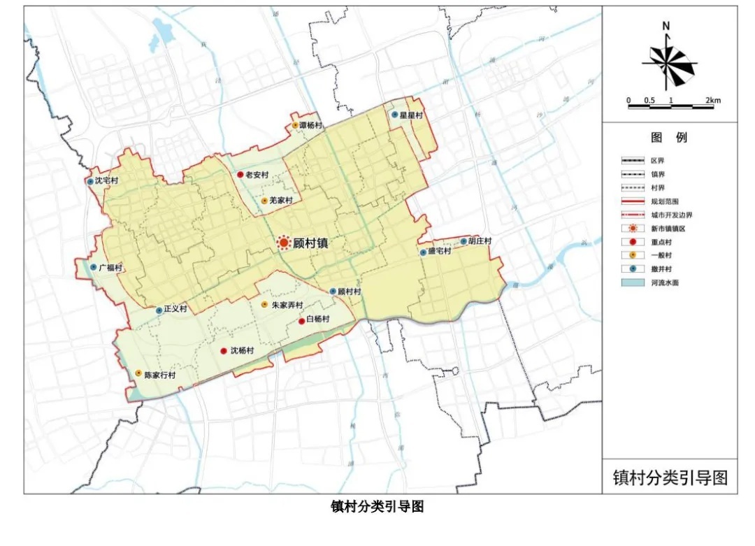 顾村镇国土空间总体规划(2019-2035)正在公示