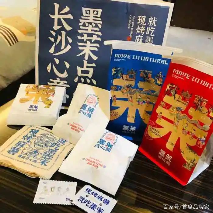 尽管在长沙,墨茉点心局已经拥有了不错的成绩,但品牌创始人王瑜霄则