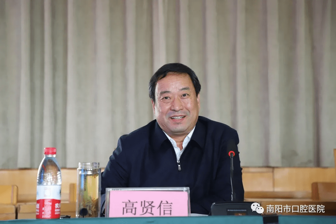 南阳市卫健体委党组书记,主任高贤信一行到南阳市口腔医院调研工作