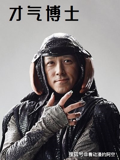 新生代中五只仅登场一次的新创怪兽,实力与颜值兼具