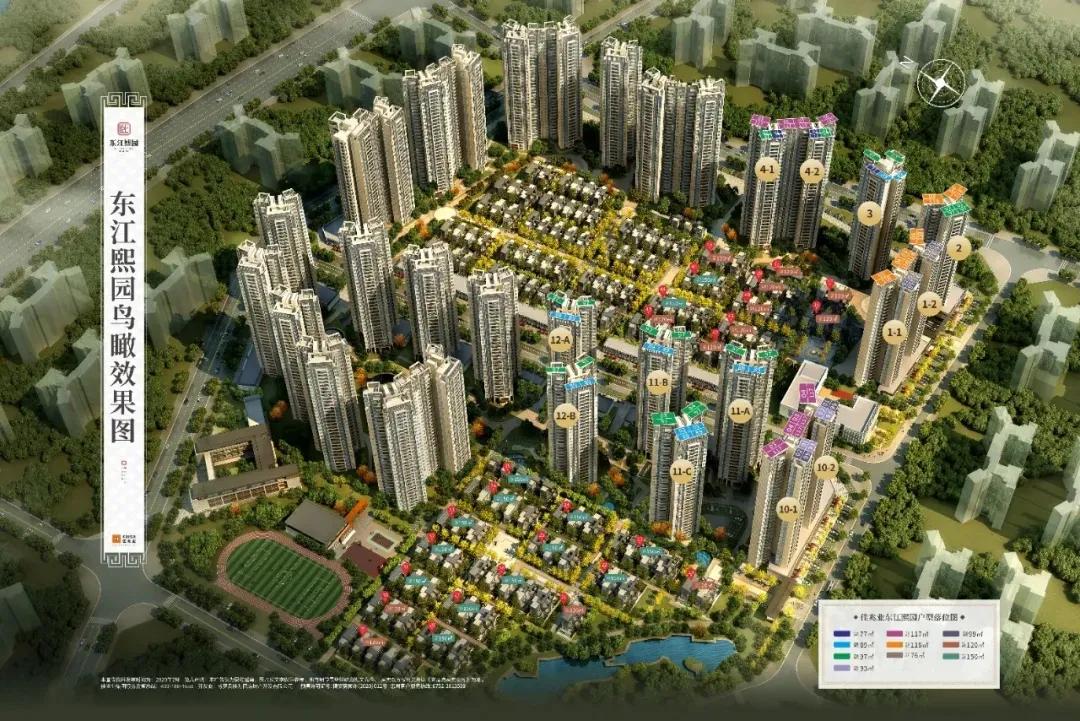 惠州罗浮山山脚下《佳兆业东江熙园》合院别墅,北站新城片区 江南大道