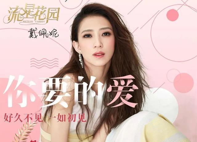 原创消失的歌手戴佩妮好久不见一如初见