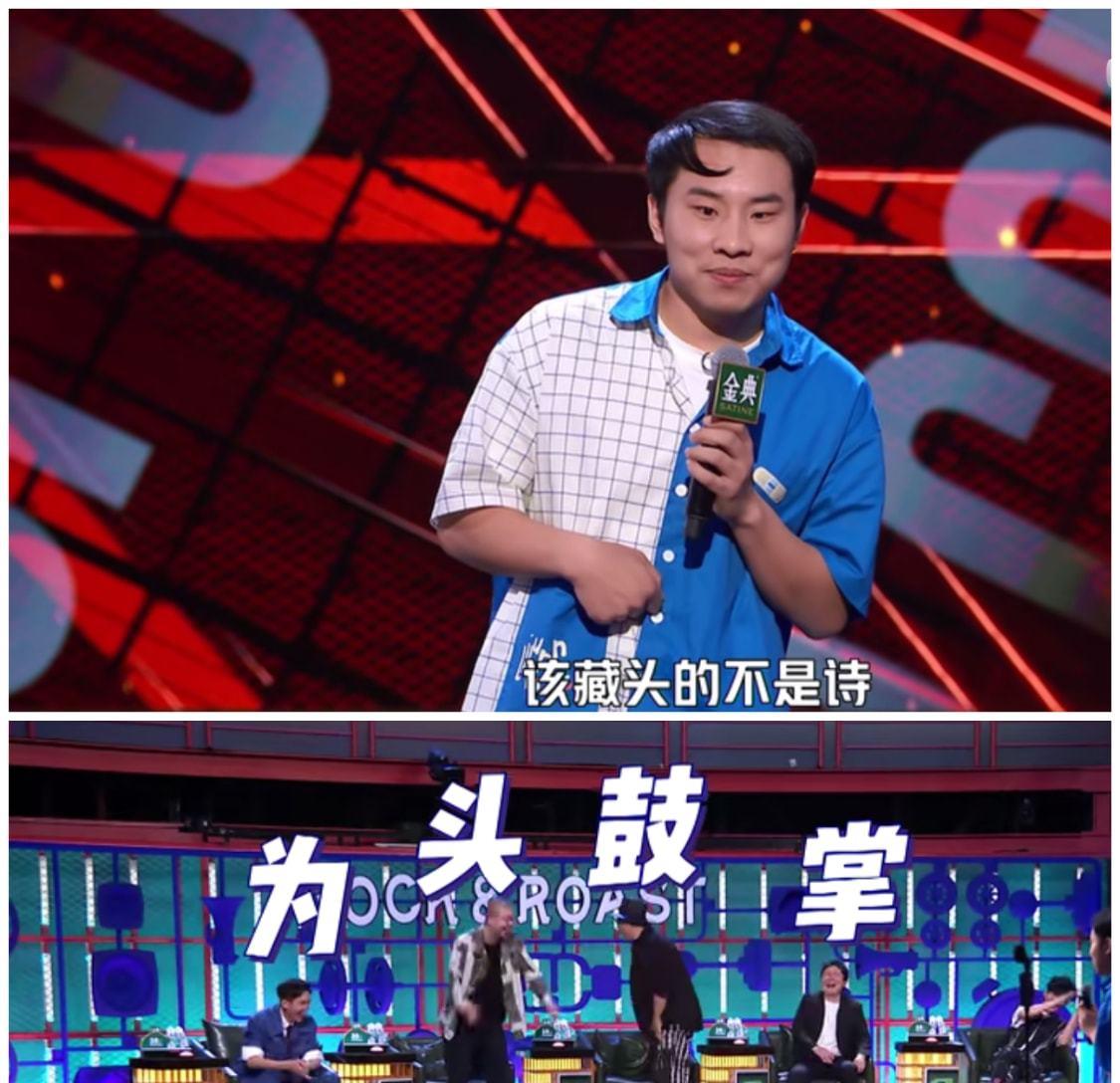 《脱口秀大会》第四季,南广智北志胜人气爆棚,徐志胜没能夺冠!