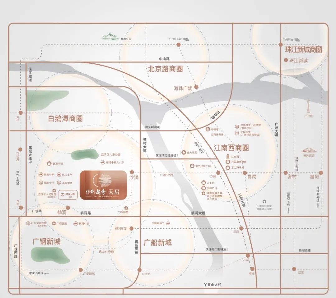 沙涌地铁站实拍 配套成熟,享片区旧改利好 由于保利越秀天启位于荔湾