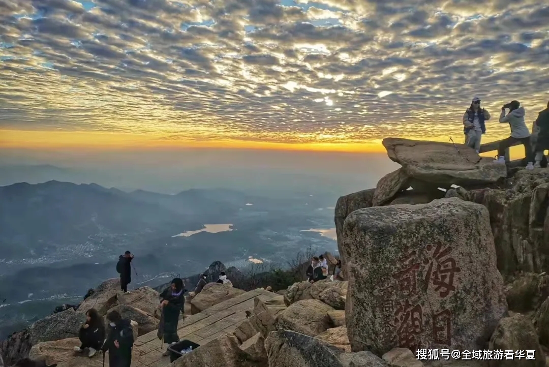 秋日泰山朝霞!壮观!