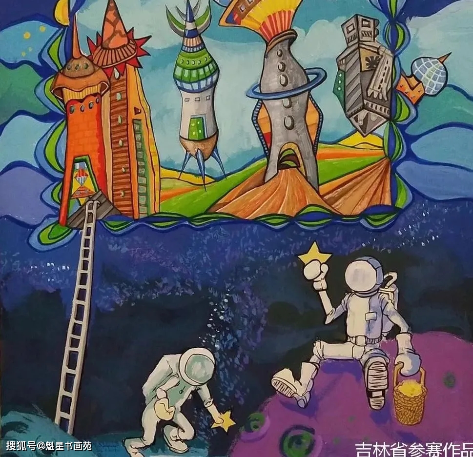 用多彩的画笔描述美丽家园,快乐童年,激发少年儿童爱党爱国,积极向上